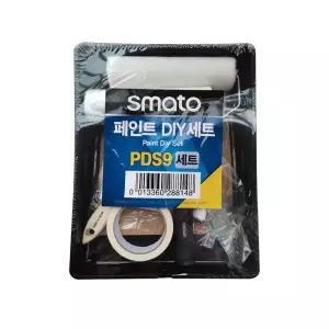 스마토 페인트붓 DIY세트 PDS9 셀프 인테리어 붓 룰러 페인트붓 셀프인테리어