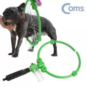 [골드스마일]강아지 샴푸 샤워기 360도 분무기 애견 목욕용품