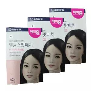 [유한양행] 해피홈 하이드로콜로이드밴드(멸균 스팟패치) 여드름 상처커버밴드 42매 X 3개