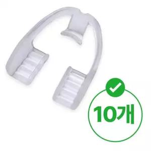 보급형 마우스피스 가드 치아 마모 보호 마찰 맞물림 10개 맞물림 보호 치아 가드 마우스 마찰 피스