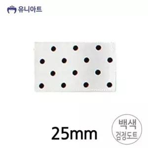 [문구/오피스] 롤 폭 공단 백색.검정도트 25mm 땡땡이 리본
