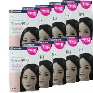 [유한양행] 해피홈 하이드로콜로이드밴드(멸균 스팟패치) 여드름 상처커버밴드 42매 X 10개