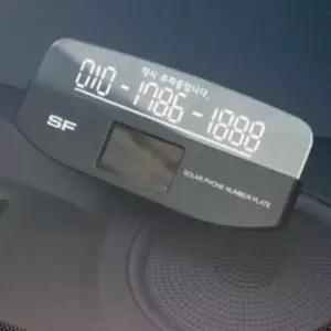 [CAR] 연락처 실버 번호판 전화 주차번호판 주차알림판 LED