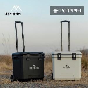 마운틴하이커 36L 야외용 냉장고 트롤리 휠 포함 인큐베이터 휴대용 보온 박스 BBQ 차량용