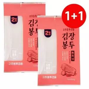 김장비닐 대형 드럼통용 2매 김치 고추 비닐봉투