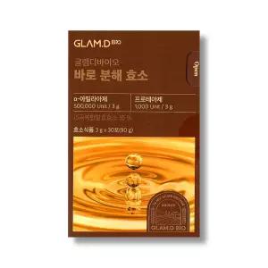 글램디 바로 분해 효소 3g x 30포