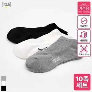 [마우나케아]에버라스트 국내생산 여성 코마사 30수 스니커즈양말 10켤레세트 220-250