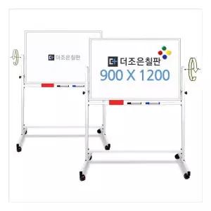(양면칠판)일반화이트보드+자석화이트보드 900x1200 화이트알루 229811