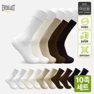[마우나케아]에버라스트 국내생산 여성 코마사 30수 장목양말 10족세트 Bon-2656