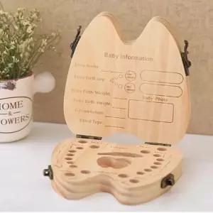 [갓샵]원목 유치 젖니 탯줄 보관함 배냇함