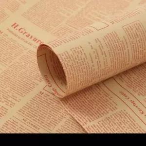 [문구/오피스] 45장 크라프트 디자인 72974 포장지 레터링 70x50cm