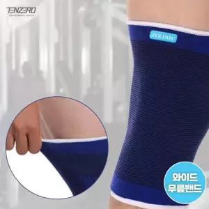[마우나케아]텐제로 스쿼트 러닝 무릎 보호대 넒은 밴드형 단품 조깅 등산 헬스 농구