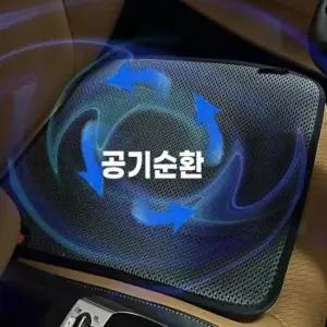 [CAR] 차량용여름방석 차량용메쉬시트 에어매쉬 방석(대)
