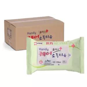 [케어메이트] 핸디 케어플러스 소독티슈 (20매입x60팩)