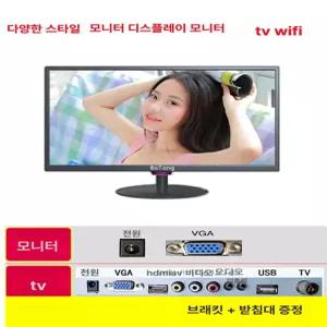 10인치 모니터 서브 듀얼 노트북 미러링 고화질 감상 인강 알데바란 영상화면 화면