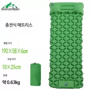 캠핑 에어매트 자충 매트리스 자동 공기주입 침대 야외 등산 방습 발펌프 차박 매트