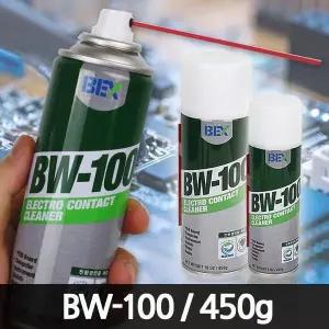 BW-100 접점부활제 450g 컴퓨터세척제 기판세척 접점윤활제 PCB청소 BW100