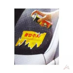 스티커제거제 J5J3V8N7 라벨 주차딱지 자국 제거