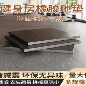 헬스장 고무 매트 트레이닝 방음 바닥매트 러버 충격흡수