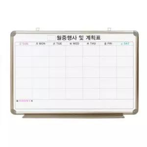 스케줄칠판 토탈 신AL 월중계획표 A형 달력형 850x1200