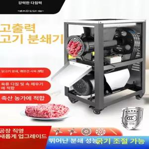 상업용 고성능 전기 탕파기 다기능 육절기 야채