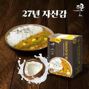더큰 코코넛 밀크를 넣어 부드러운 코코넛 카레 1분완성 5개세트 5개입