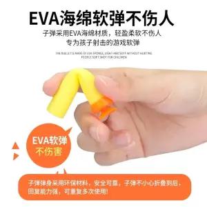 소프트 저격 너프건 모델 선물 탄피배출 전동 M416