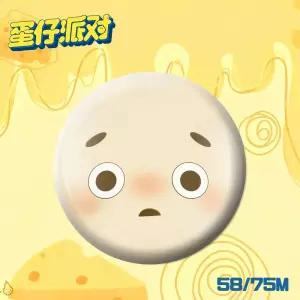 우드비즈 DIY 팔찌 0mm 얼굴 개 목걸이 100 쥬얼리 다기능 제작용 나무 구슬 공