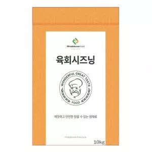 10kg 육회시즈닝분말 뭉티기