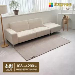 사계절구들장 EMF 인증 러그 거실인테리어 미끄럼방지 포근한 전기카페트매트 소형