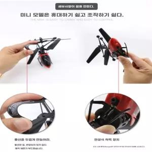 방제드론 드론촬영입문 지키 제어 대형 비행기 원격조종 완구 헬리콥터 내