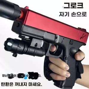 수정탄 수정탄글록 서바이벌 레드 소프트탄 알2팩