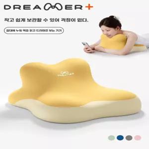 침대 업드리 쿠션 베개 거치베개 휴대폰