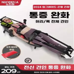 자동 목 디스크 경추 전동 허리 견