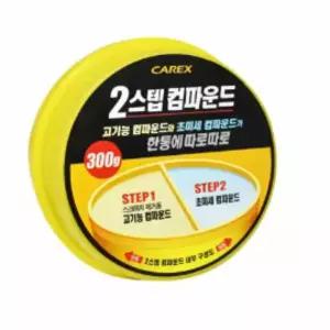 자동차 I6M9H9Z1 광택제 300g 흠집제거 차량광택기