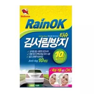 자동차성에방지 E0H3P7K4 욕실김서림방지 불김서림방지 티슈 10