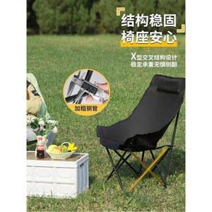 솜이 가미된 높은 등받이 달 의자 야외 접이식 휴대용 닉 캠핑 리클라이너 낚시 벤치 점심