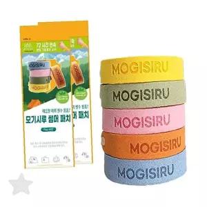 야외 활동 모기 퇴치 팔찌 밴드 캠핑 등산 낚시 여름 해충 기피 휴대용 손목