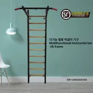 스트레칭바 벽 고정식 발레바 턱걸이 직경 홈짐