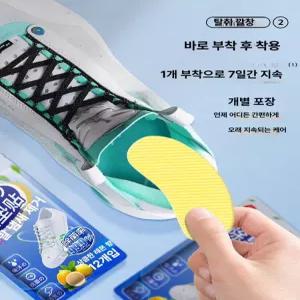 두우둥 발냄새탈취제 제거 운동화 무좀 그랜즈레미디
