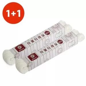 백일상차림 이불타래실(흰색) 두꺼운실 실타래 명주실 무명실