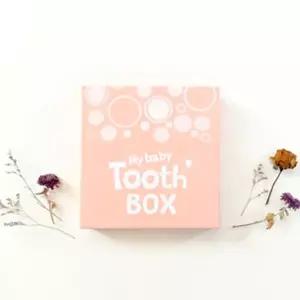 유치보관함 | 마이 베이비 투스 박스 _인디안 핑크