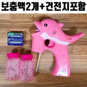 어린이장난감 비누방울 물놀이용품 액 돌고래 어린이 선물 여름 D-1