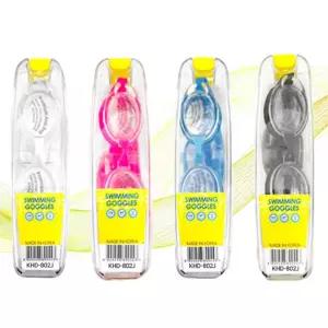 생존수영 김서림 물샘방지 국산 가성비 수경 키즈 풀빌라