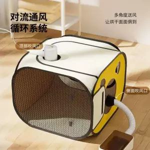 건조기 펫드라이 펫드라이룸 말리기 털말리기 드라이