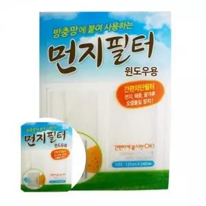 방충망 필터 먼지 창문 다용도 망