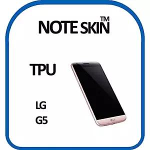 TPU 벌크 노트스킨 풀커버 필름 G5 LG전자 UW791482
