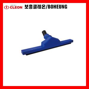 바닥솔-샤카 (습식38mm) 보흥클레온 청소기액세서리