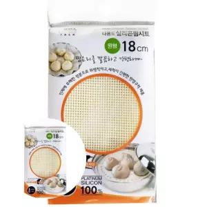 찜용시트 원형 18cm 찜기판 실리콘찜깔개