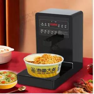 PHYCO 편의점라면기계 포트 한강 무인 즉석